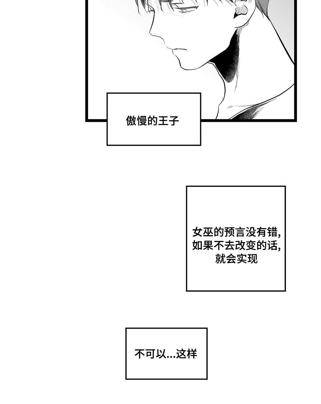 第80章：手段