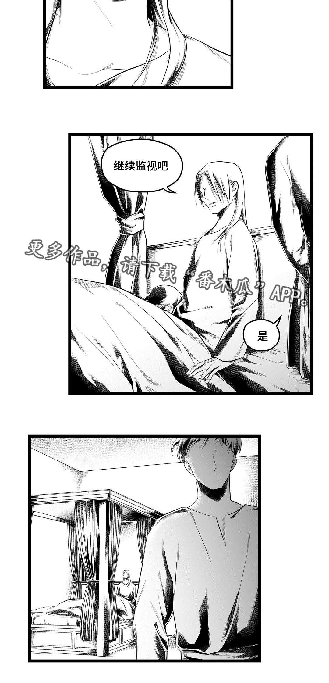 第80章：手段