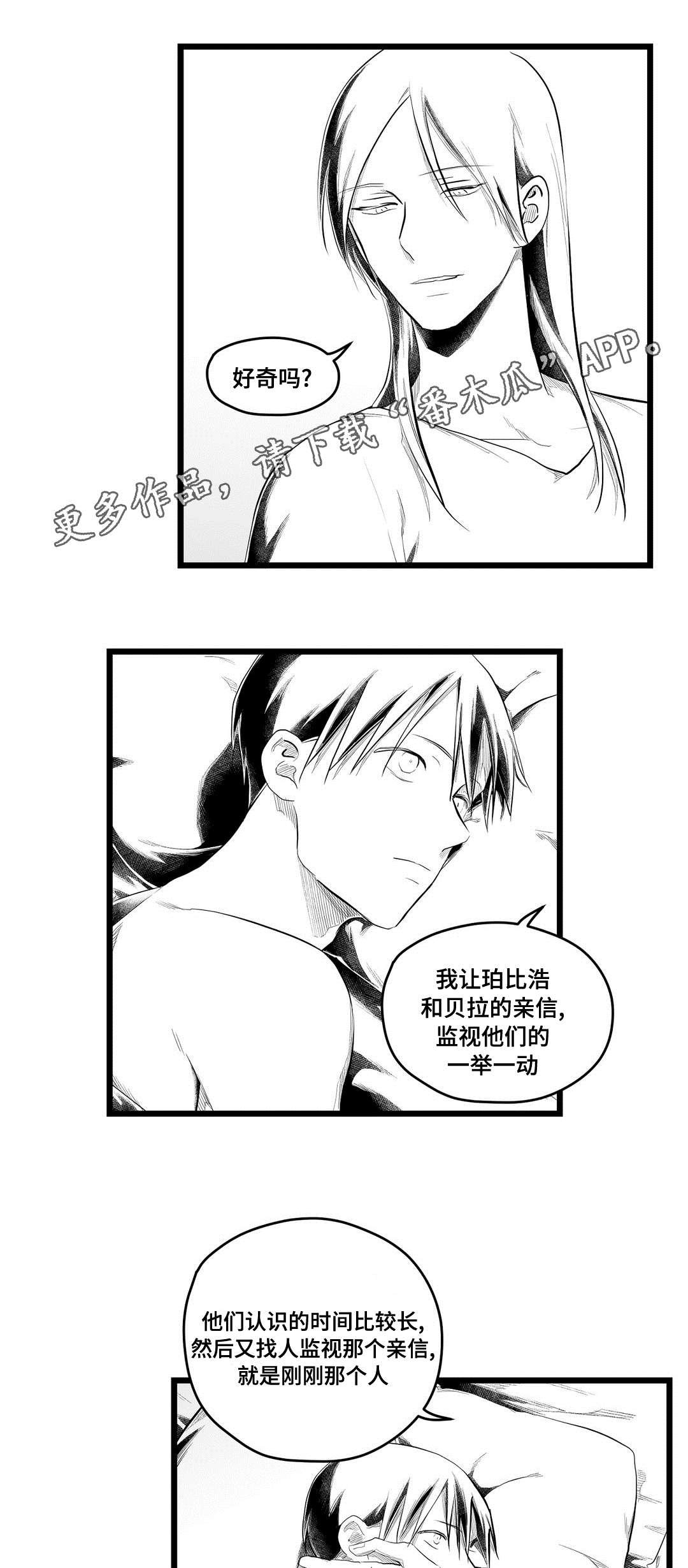 第80章：手段