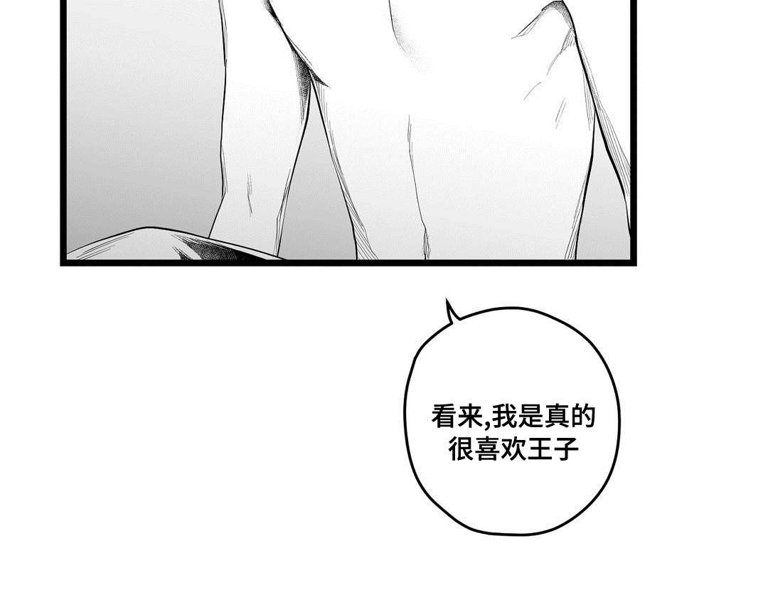 第80章：手段