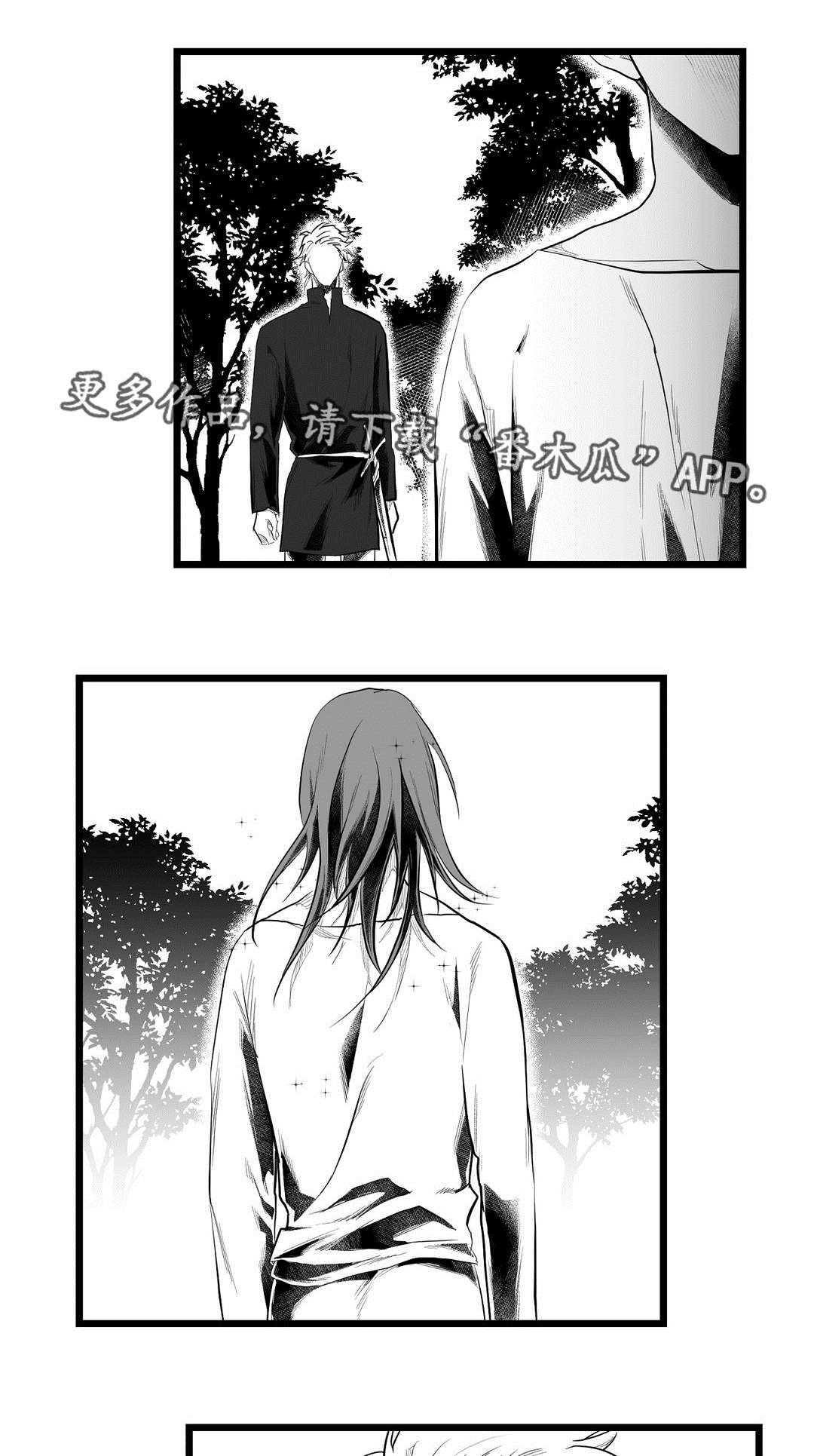 第81章：十五