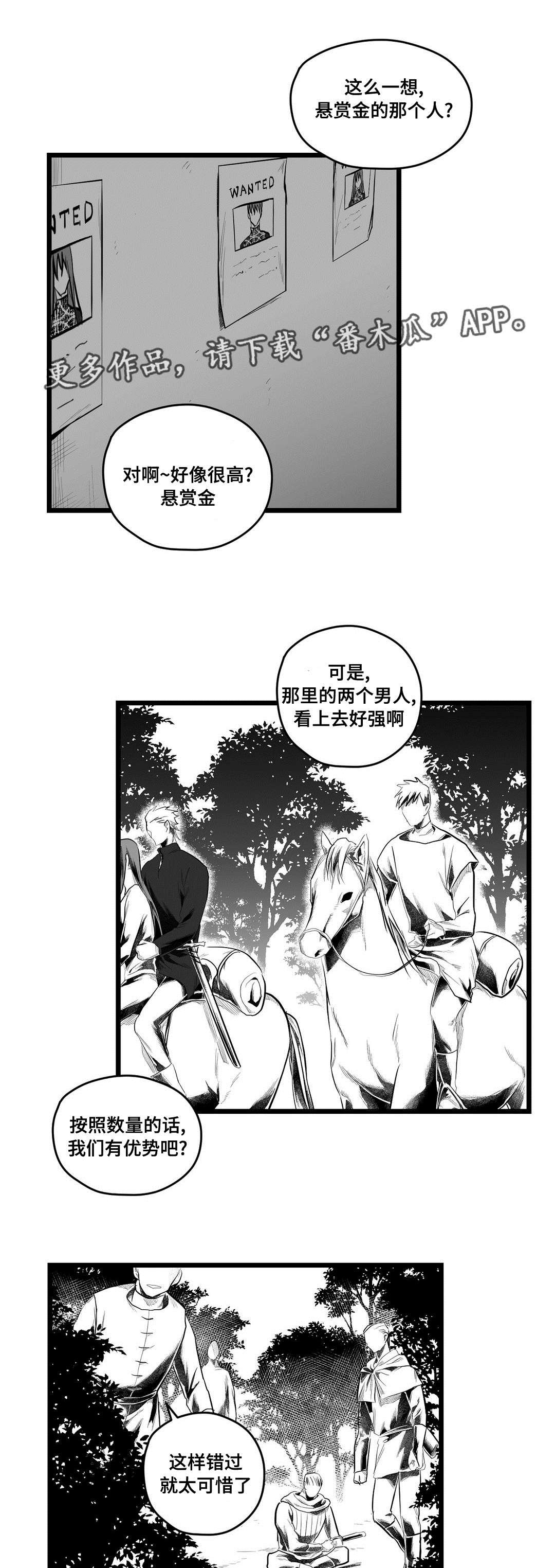 第81章：十五