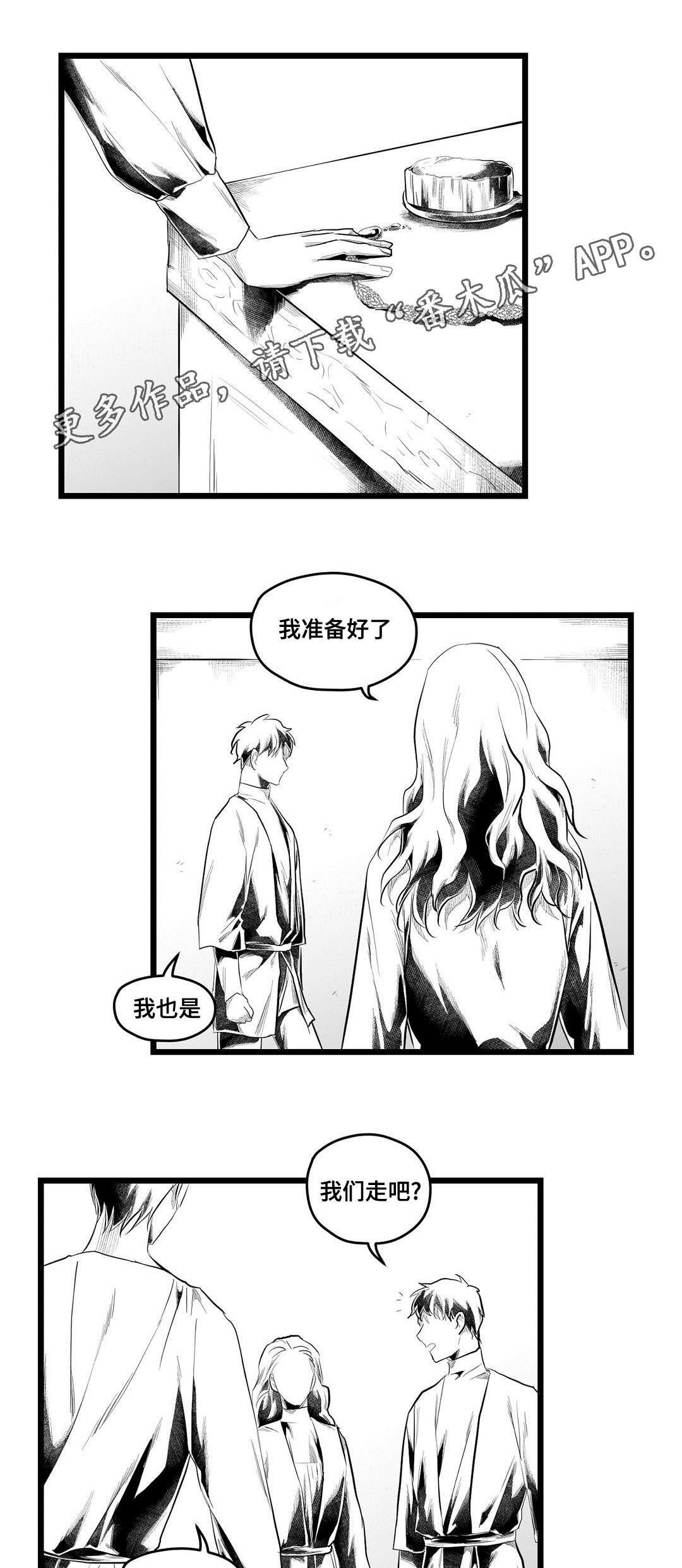 第81章：十五