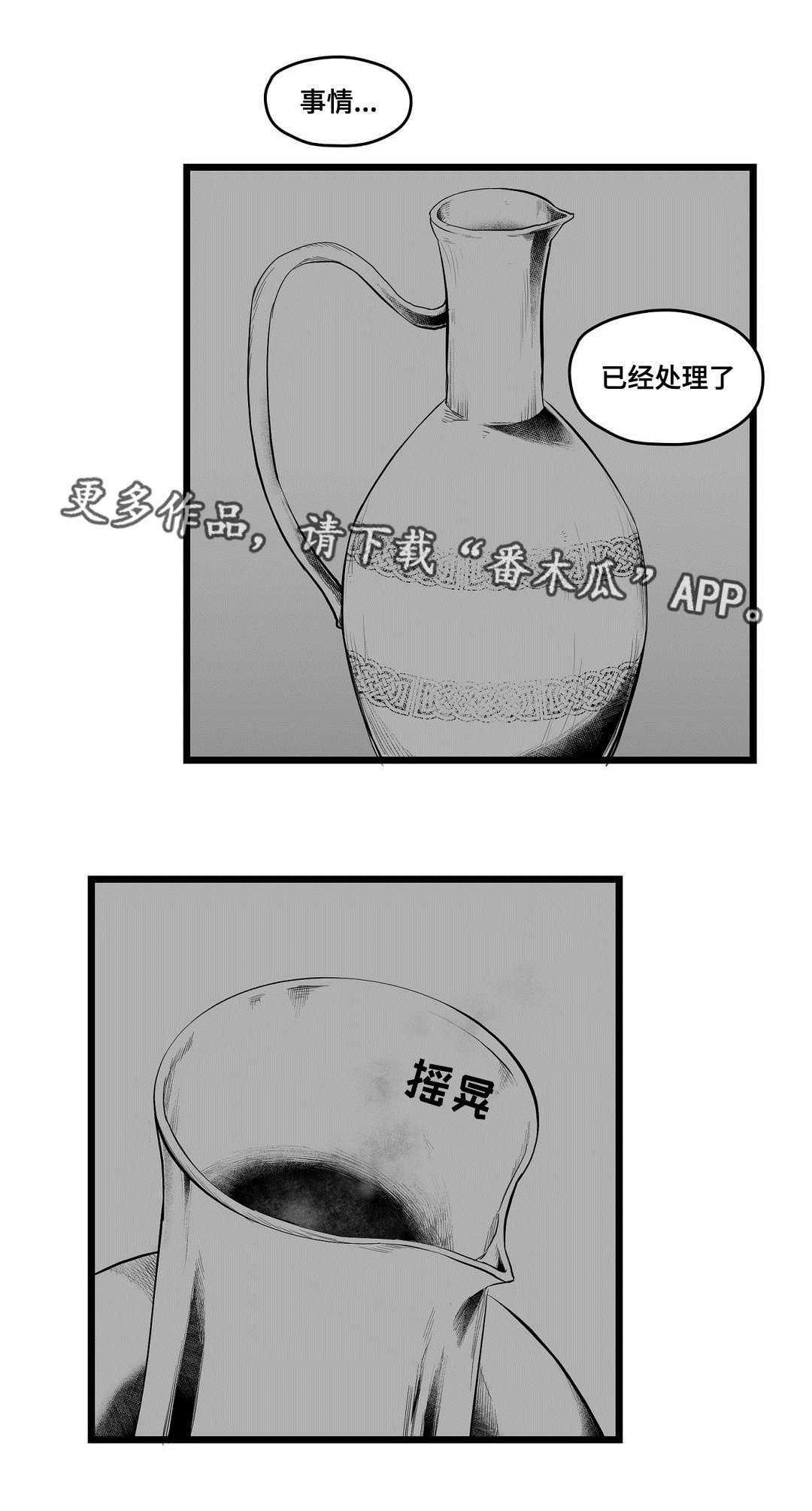 第81章：十五