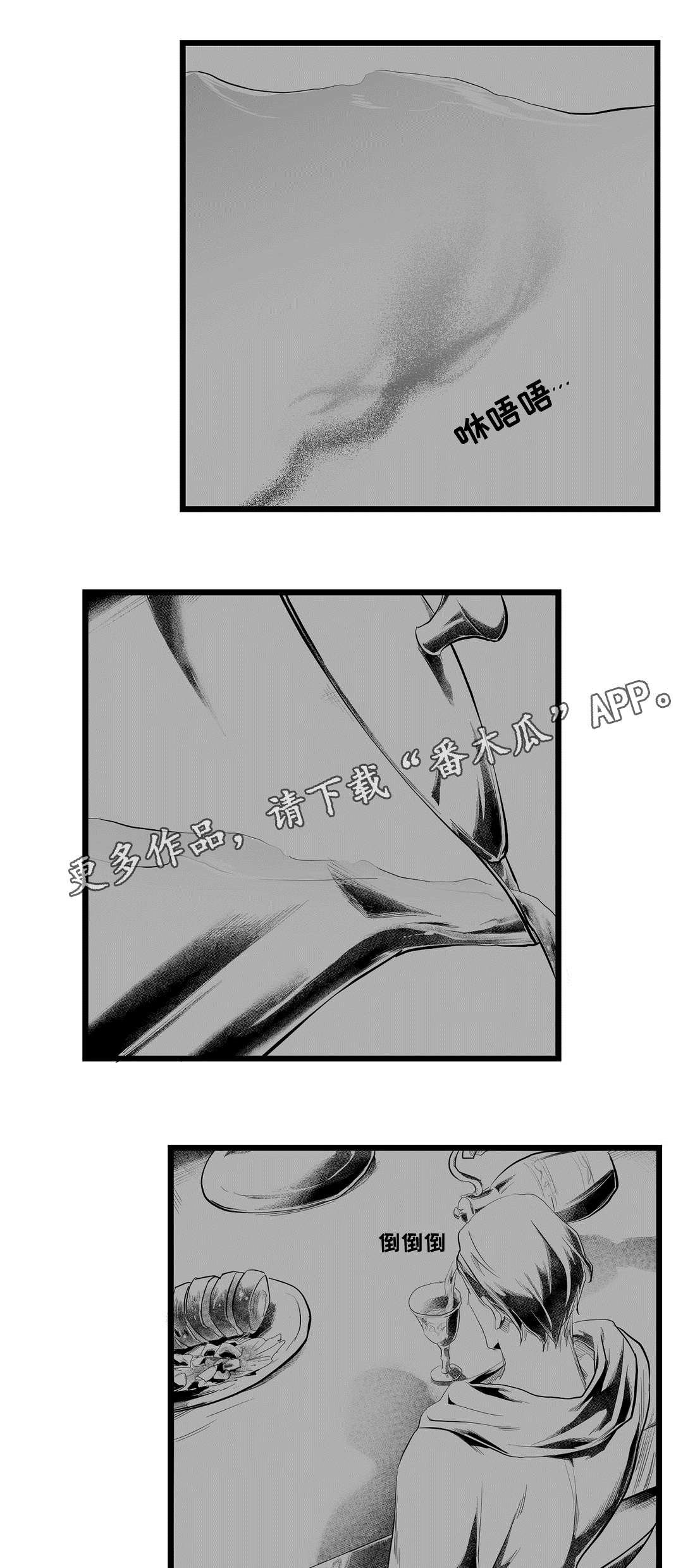 第81章：十五