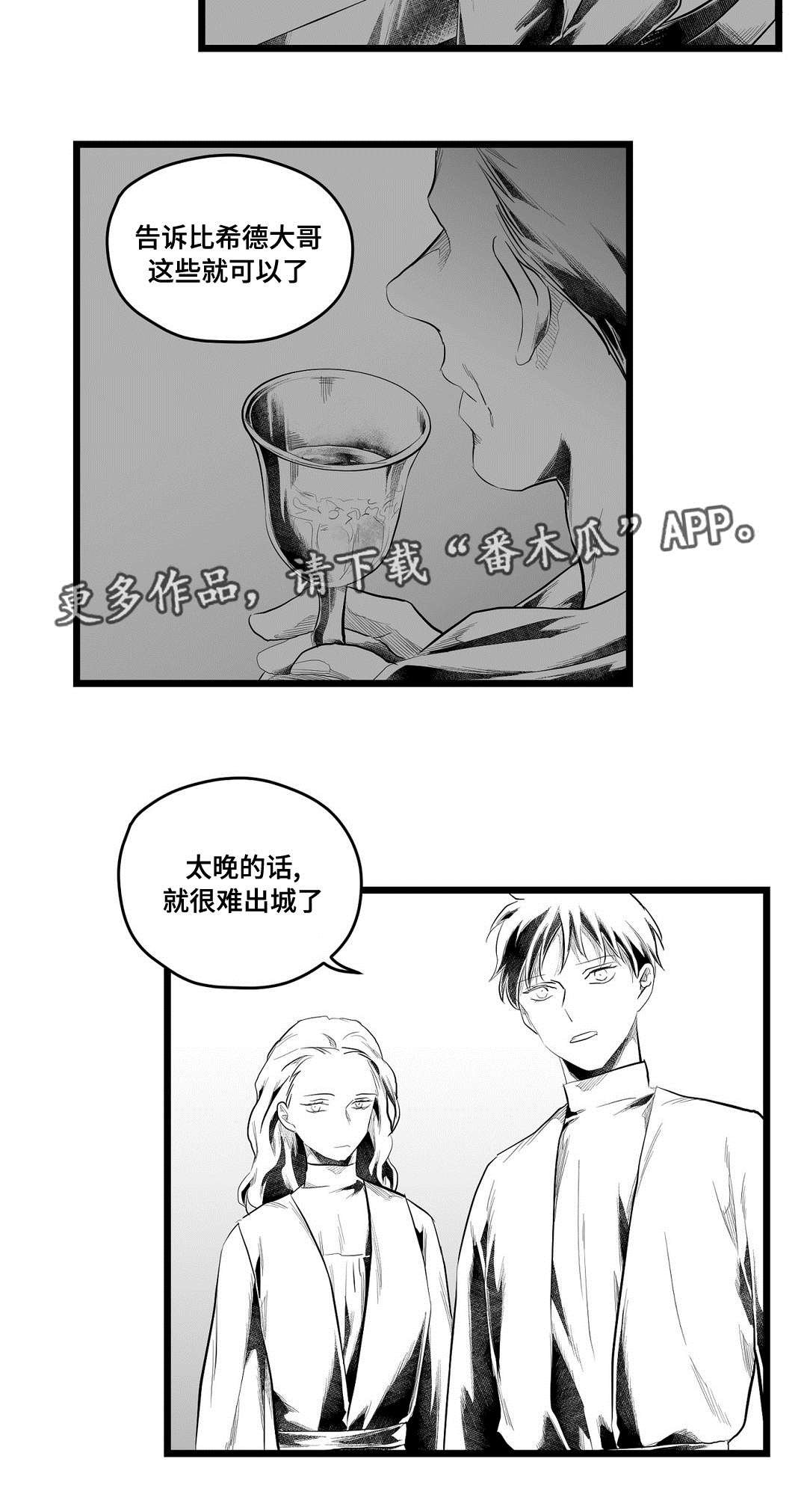 第81章：十五