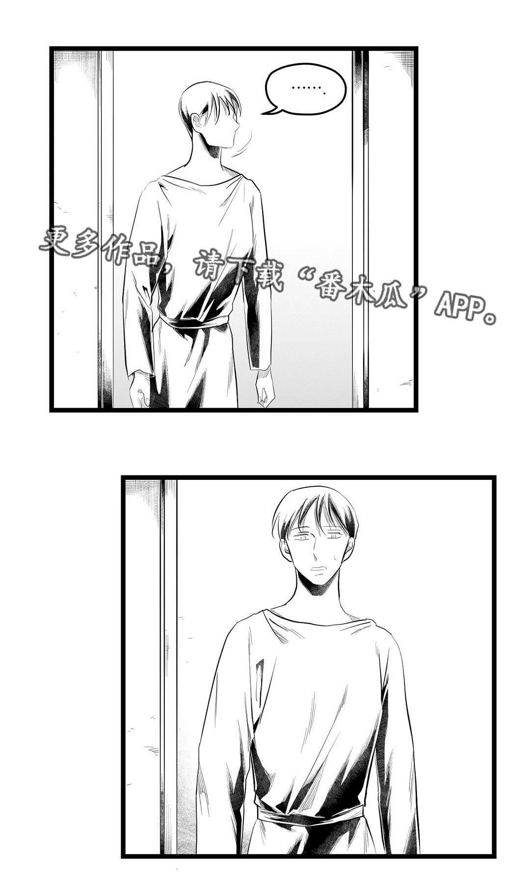 第81章：十五