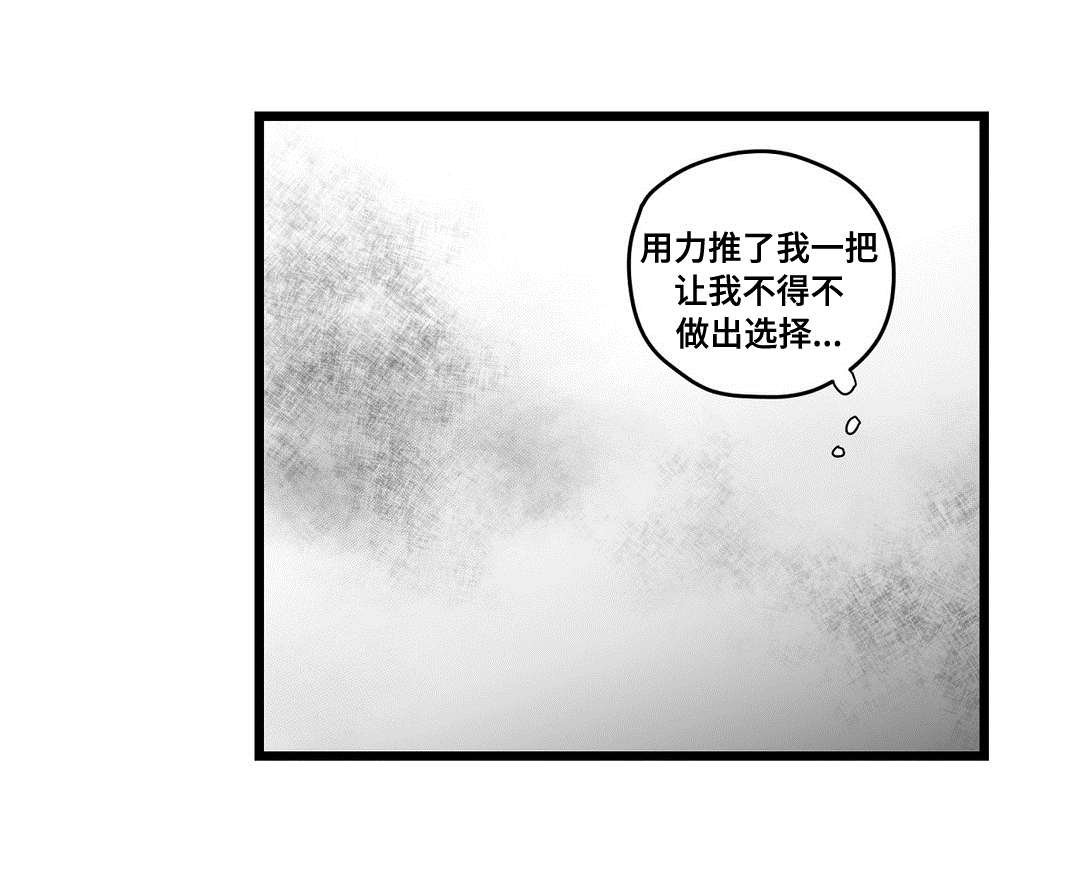第82章：遇袭