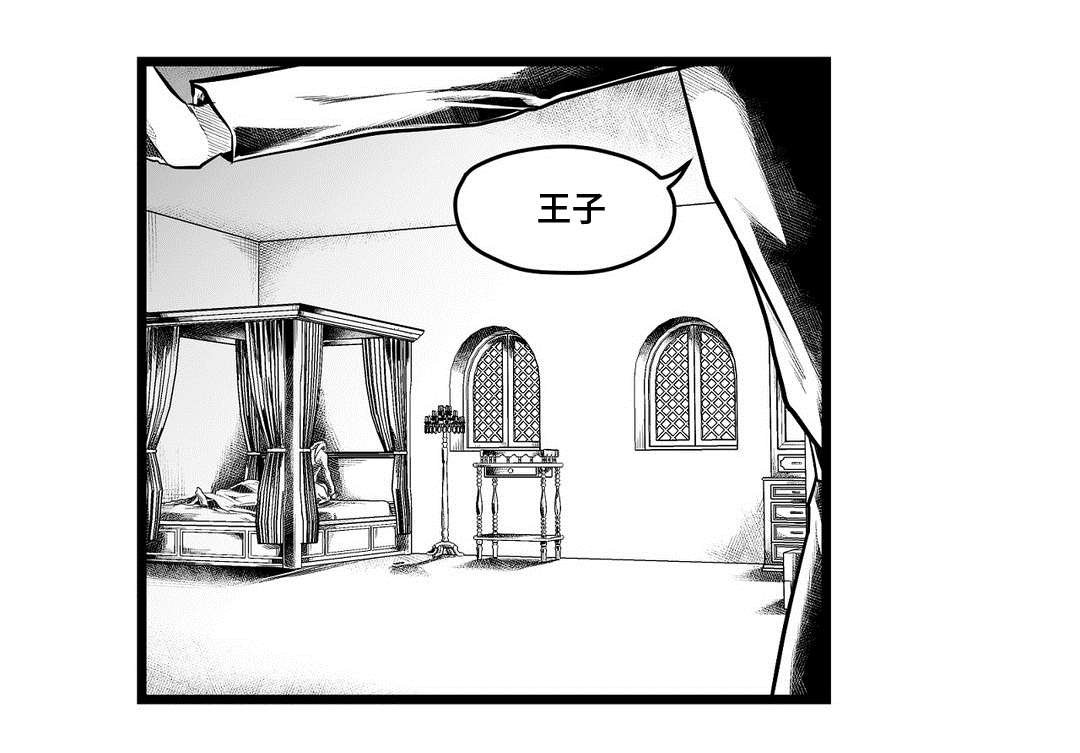 第82章：遇袭