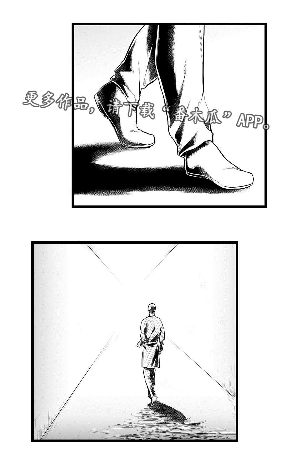 第82章：遇袭