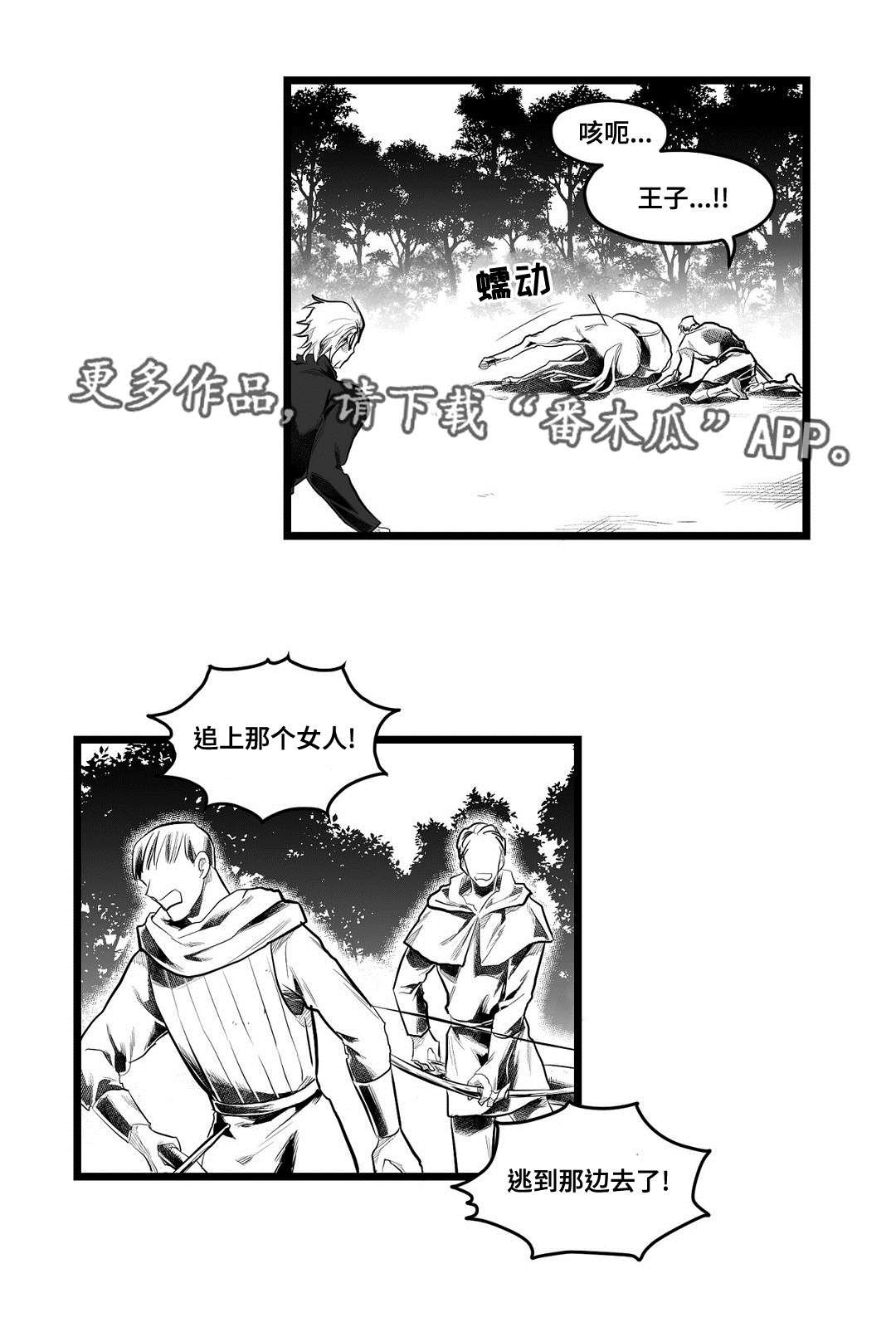 第83章：病危