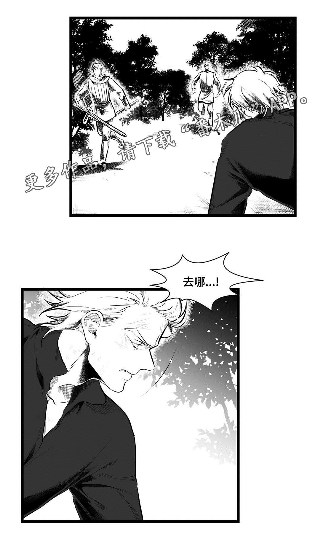 第83章：病危