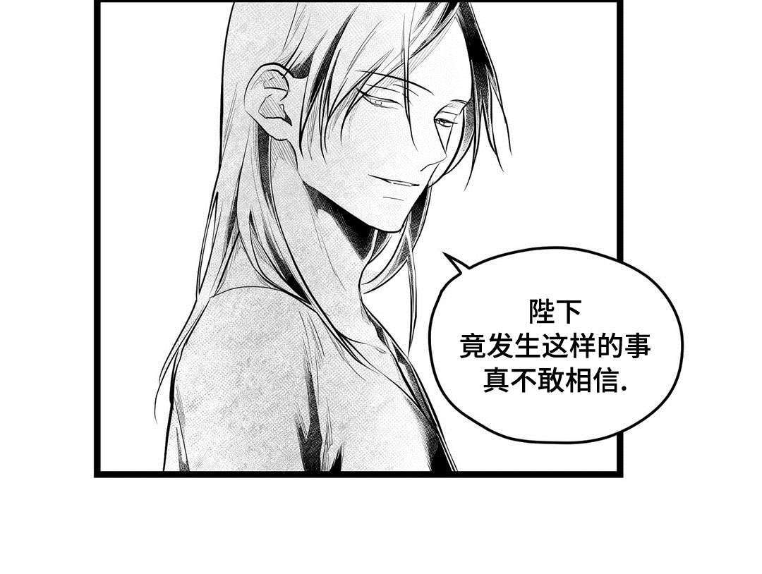 第83章：病危