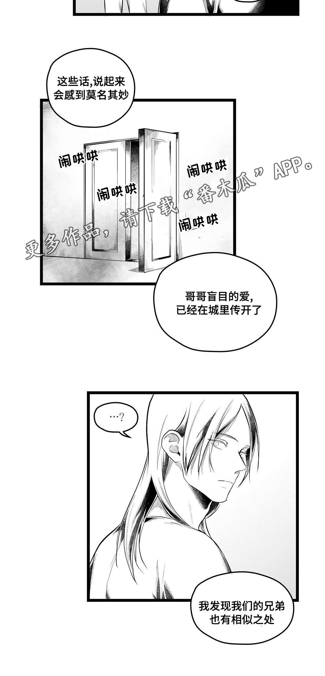 第83章：病危