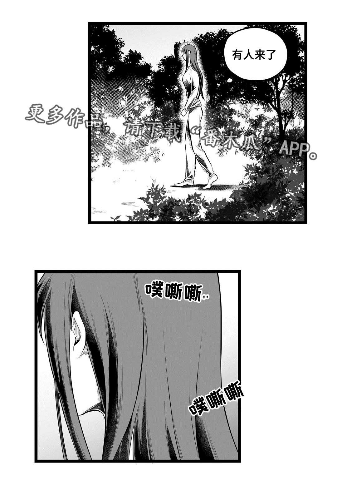 第83章：病危