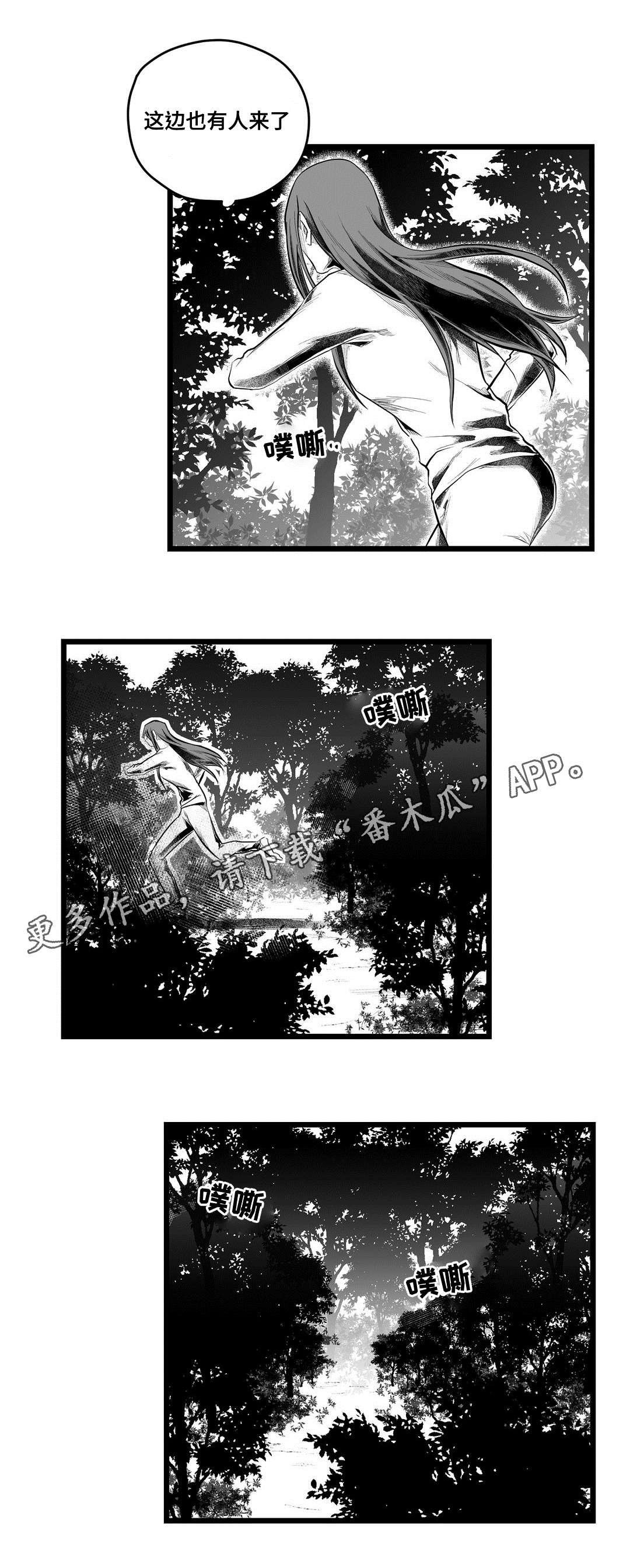 第83章：病危