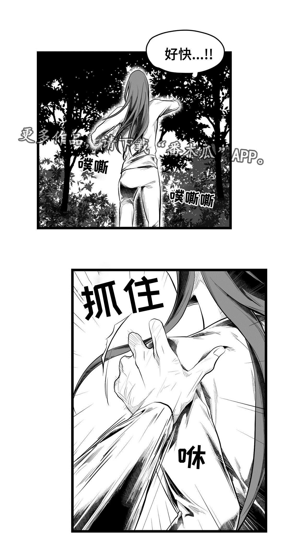 第83章：病危