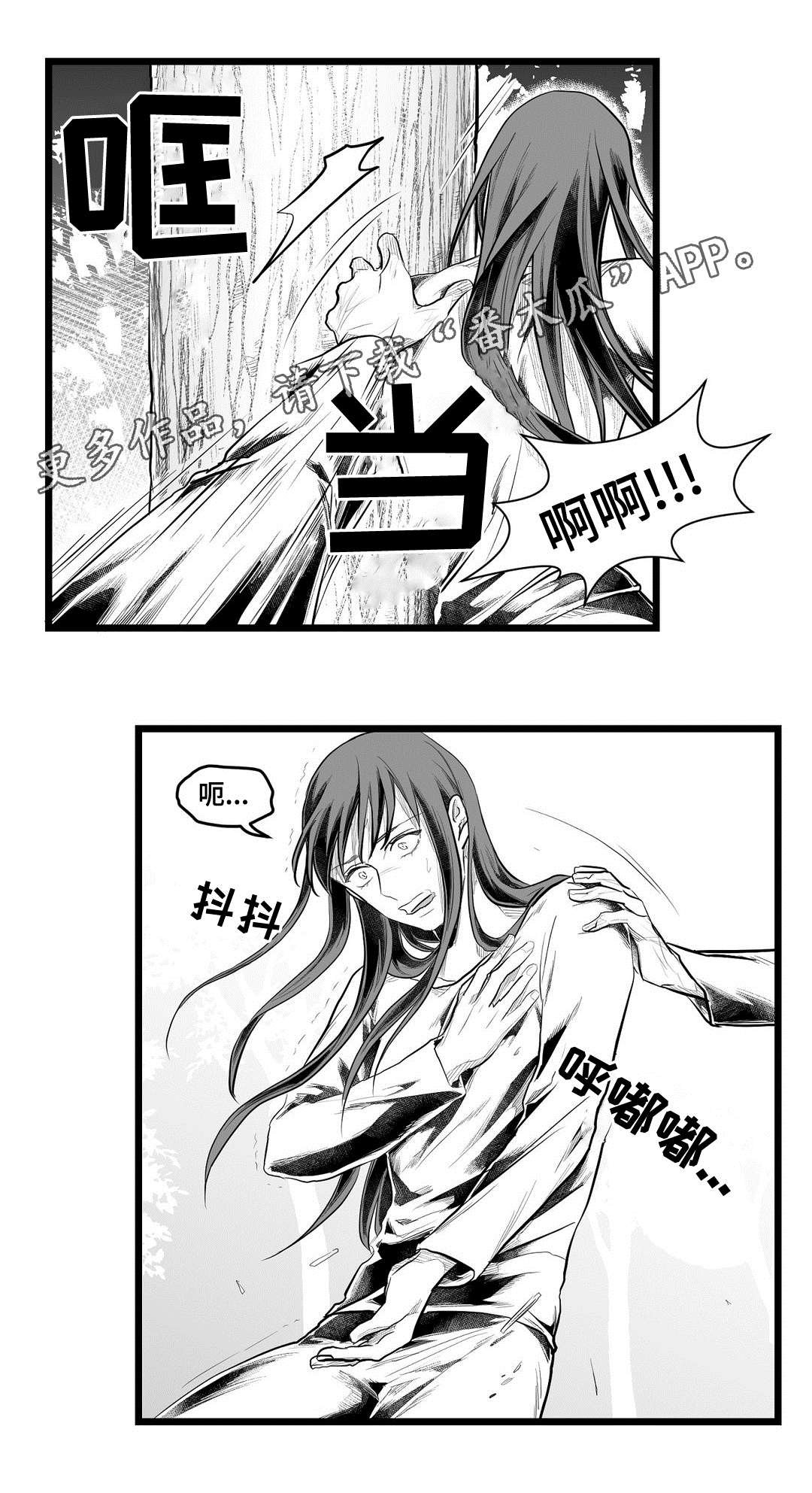 第83章：病危