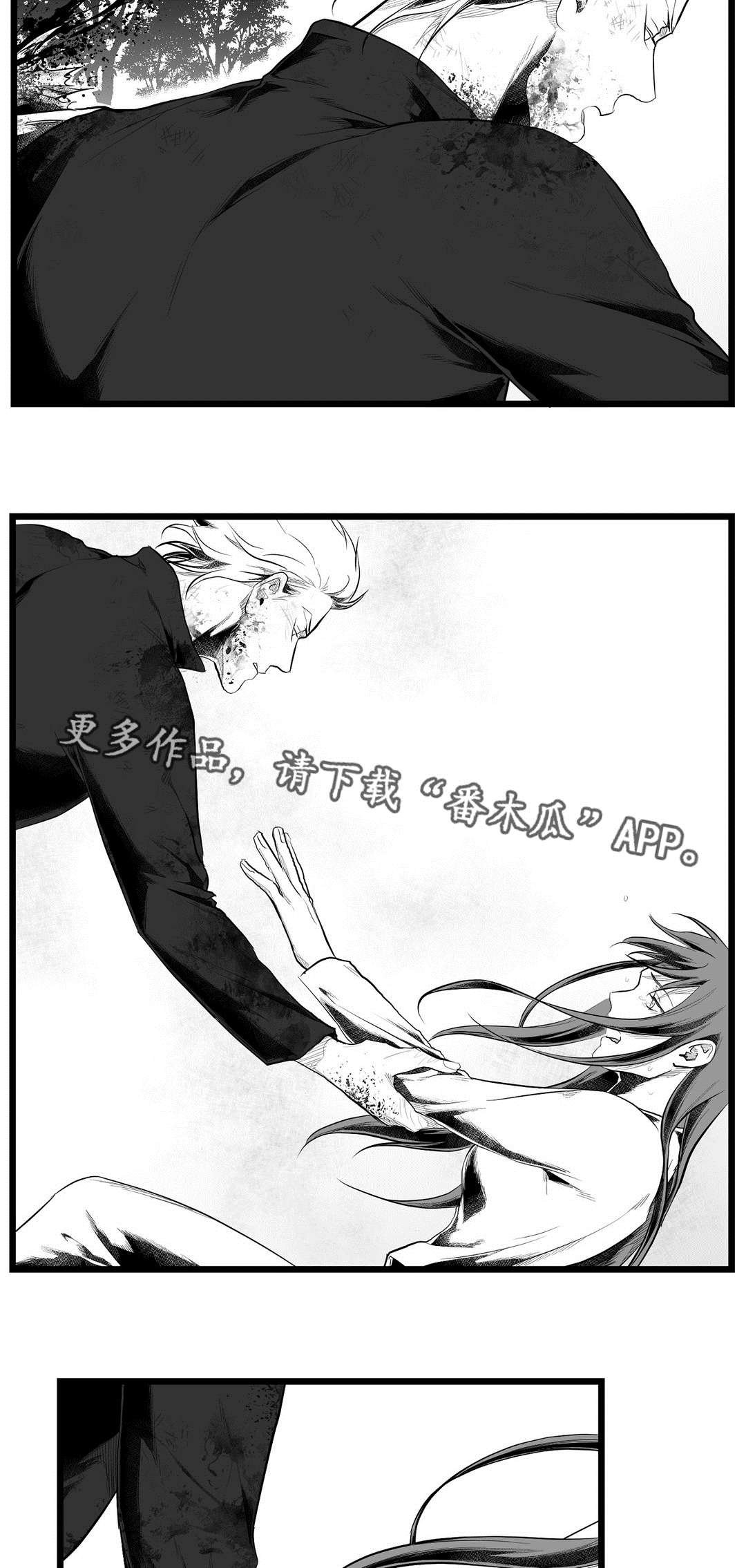 第85章：带他走