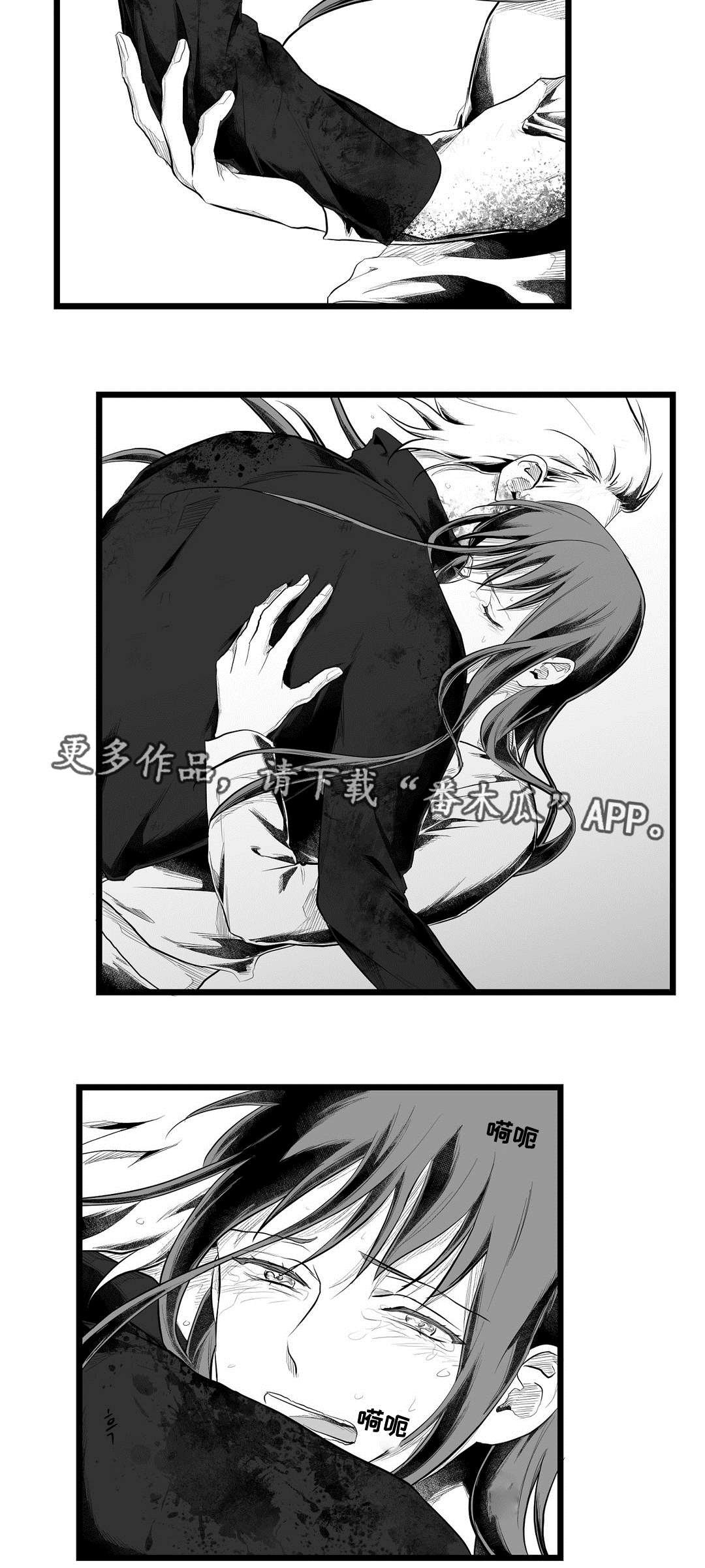 第85章：带他走