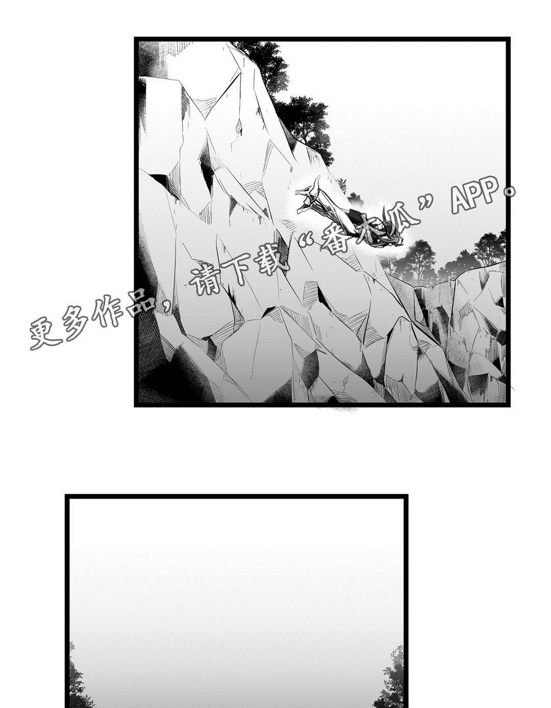 第85章：带他走