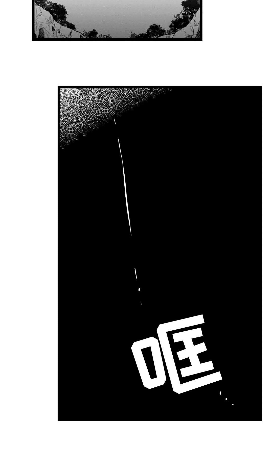 第85章：带他走