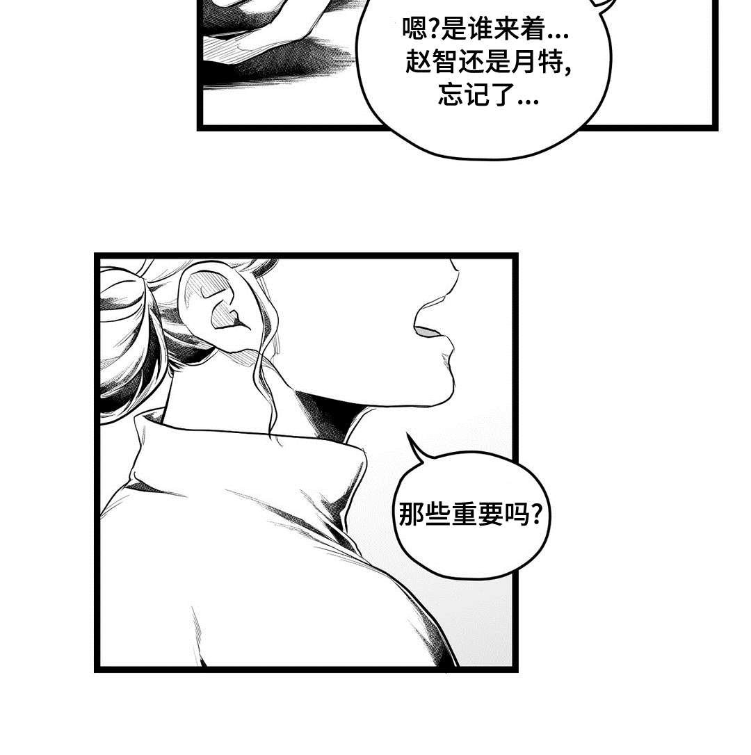 第85章：带他走