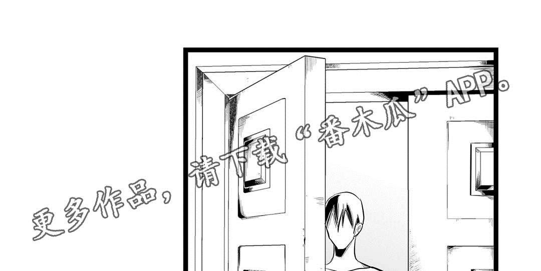 第85章：带他走