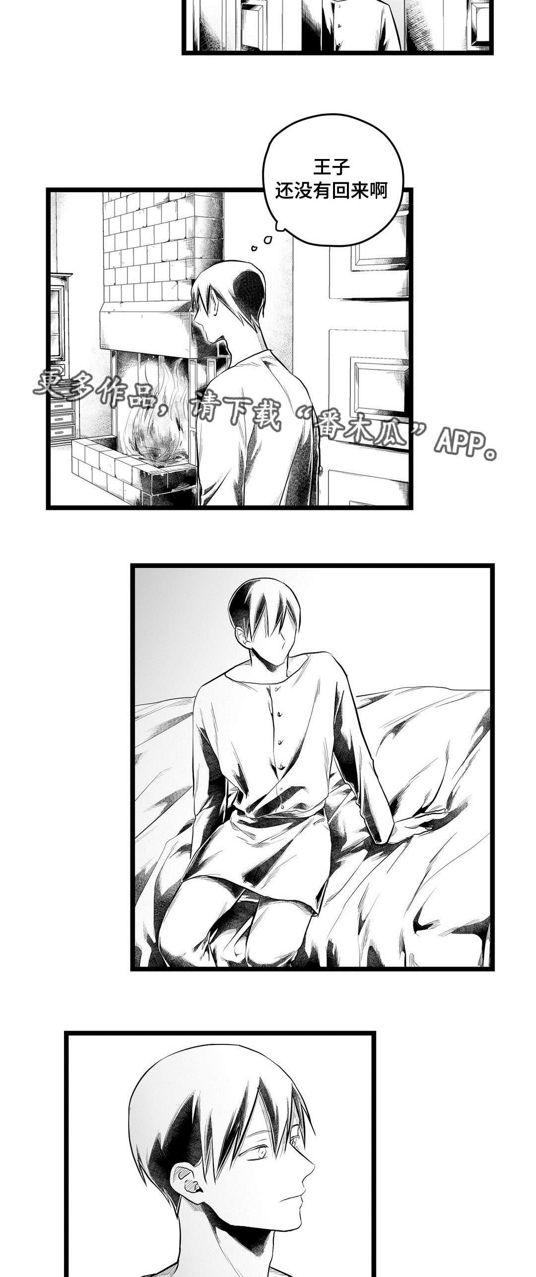 第85章：带他走