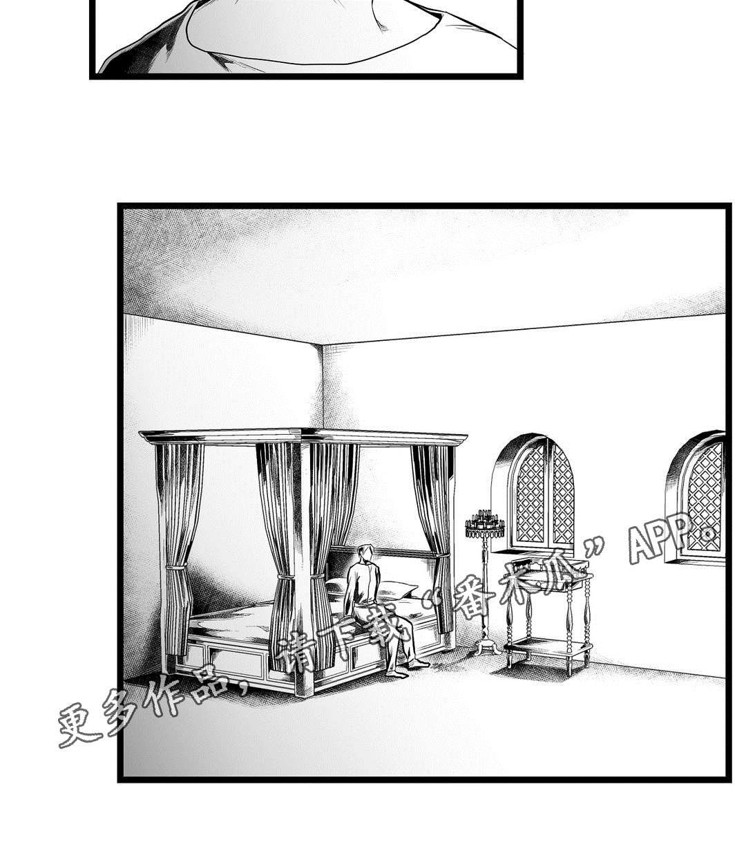 第85章：带他走
