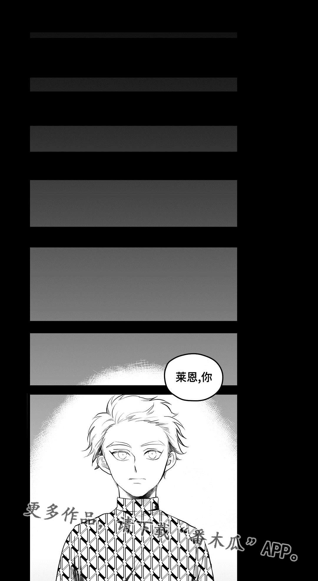 第85章：带他走