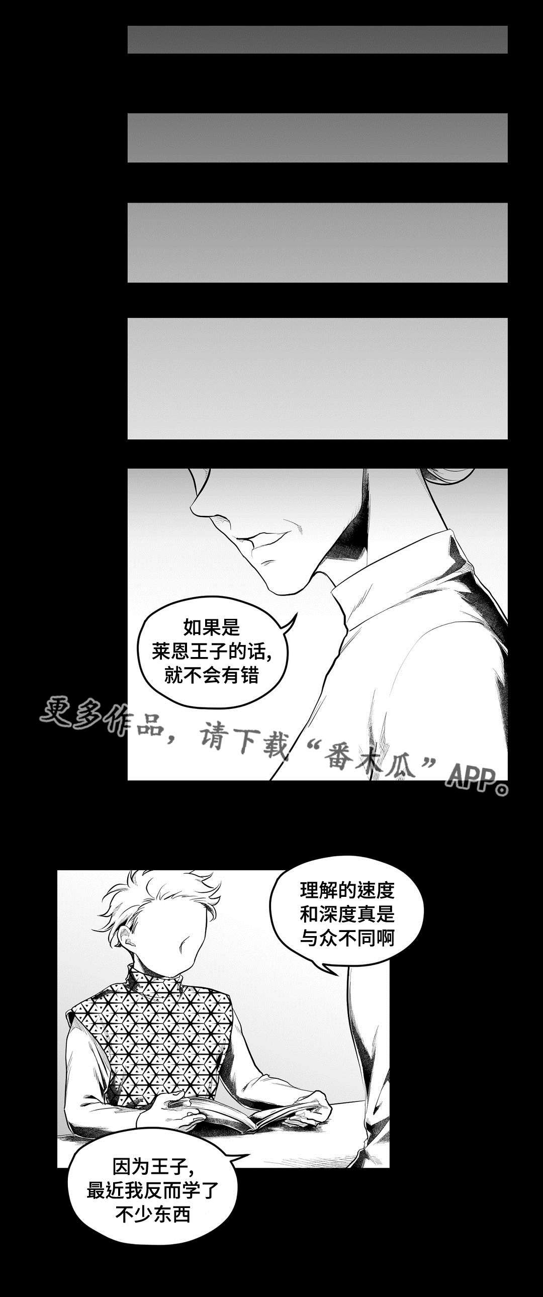 第85章：带他走