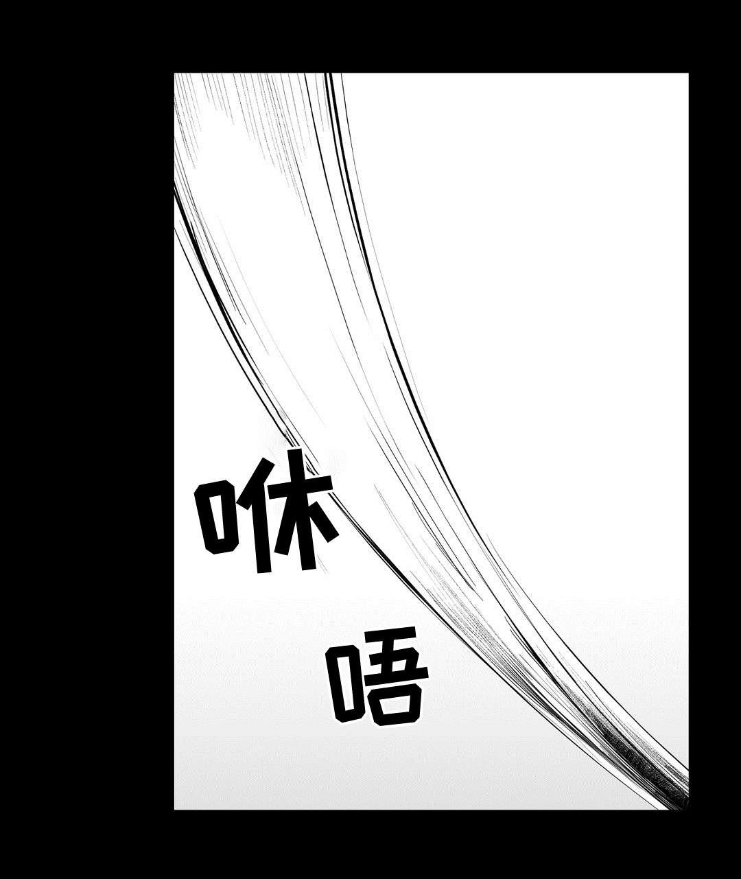 第85章：带他走
