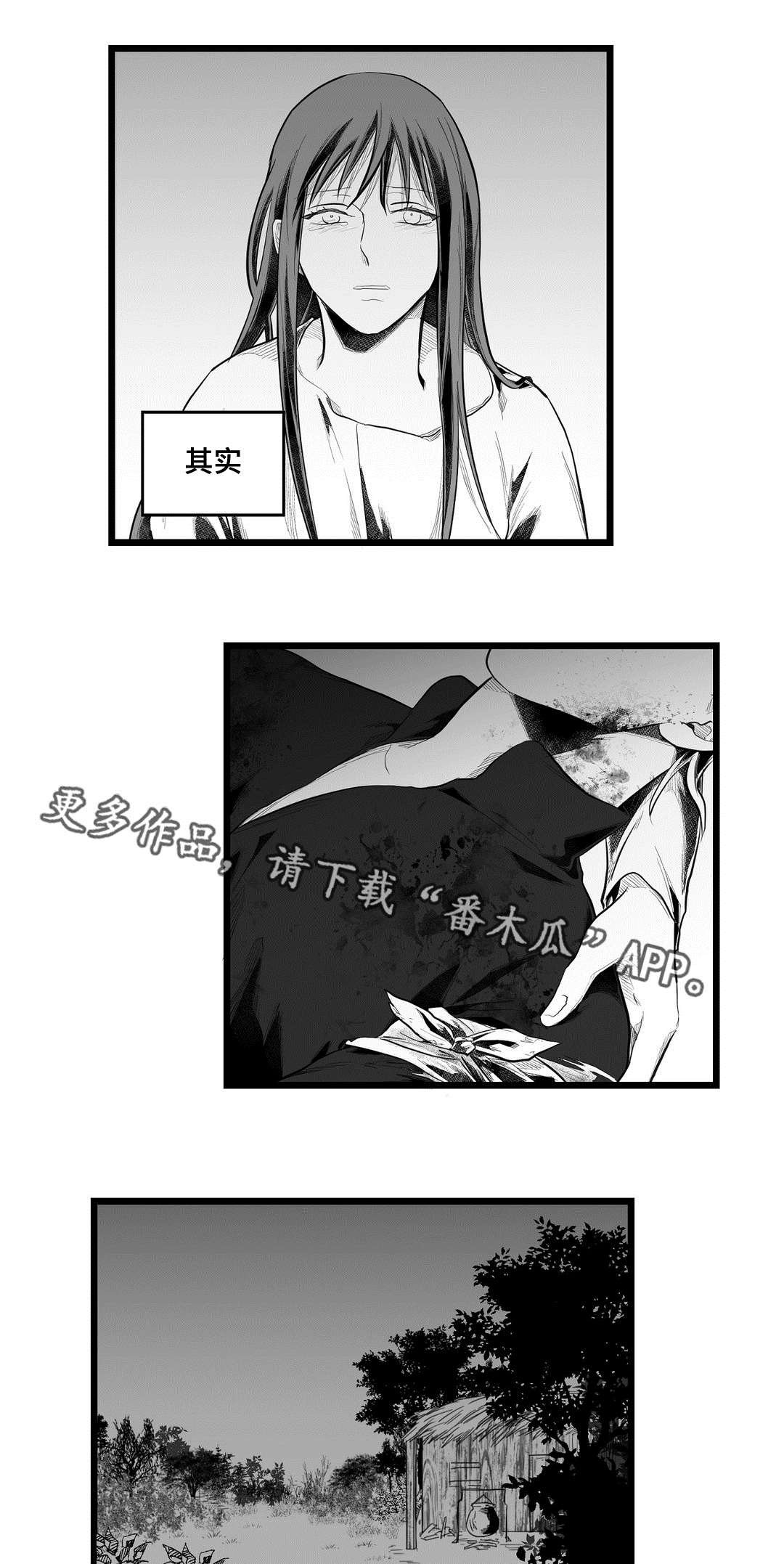 第87章：得失