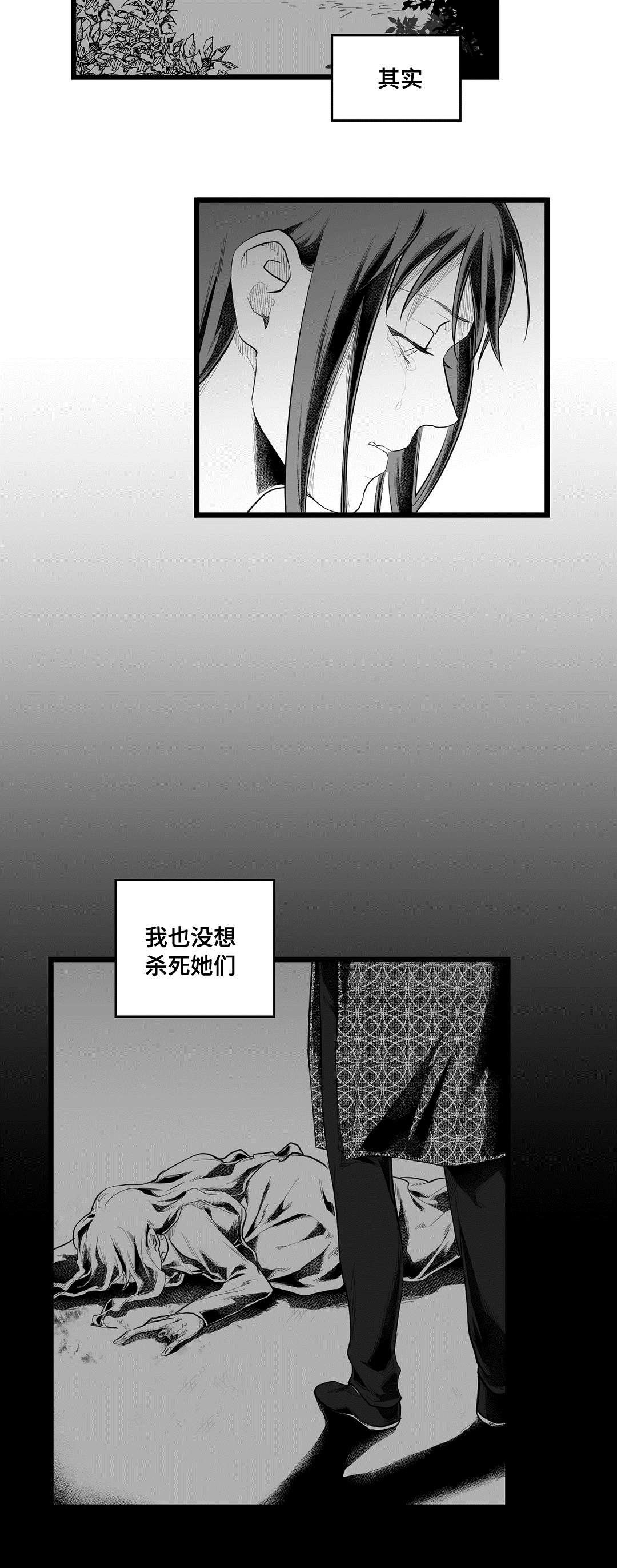 第87章：得失