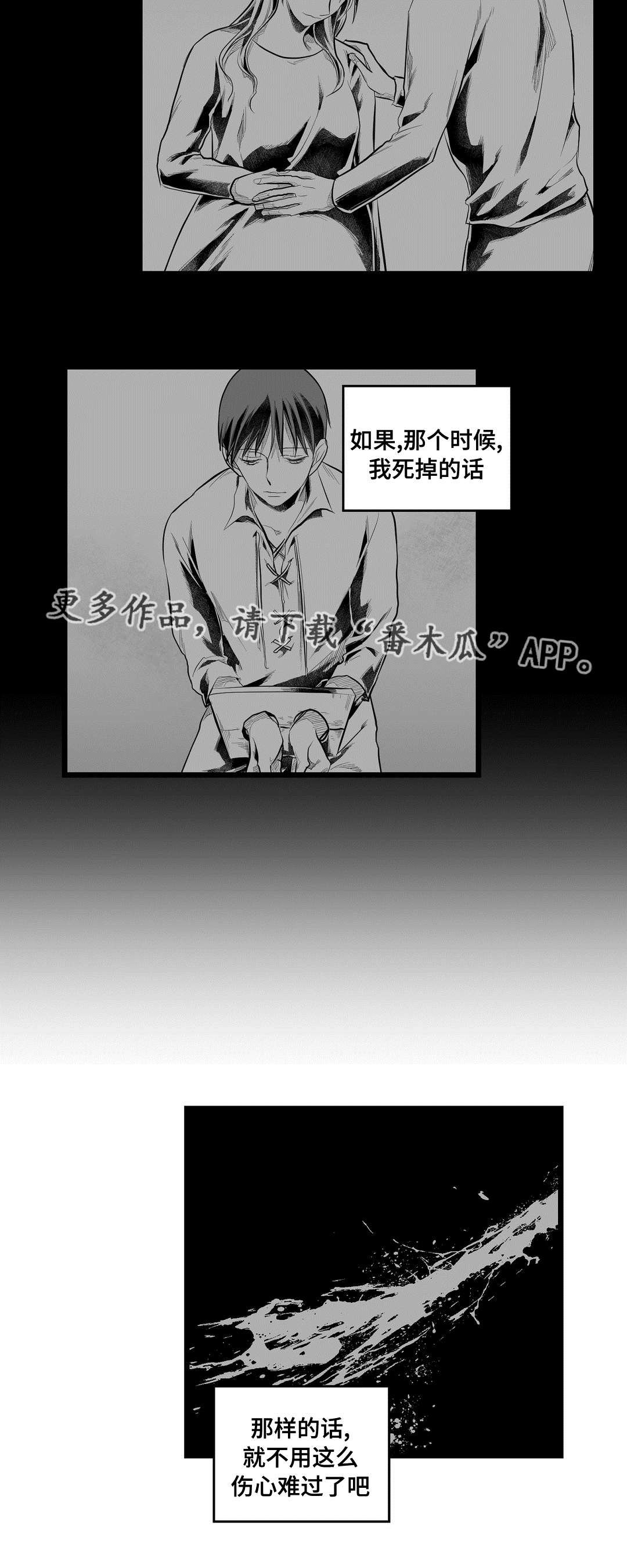第87章：得失