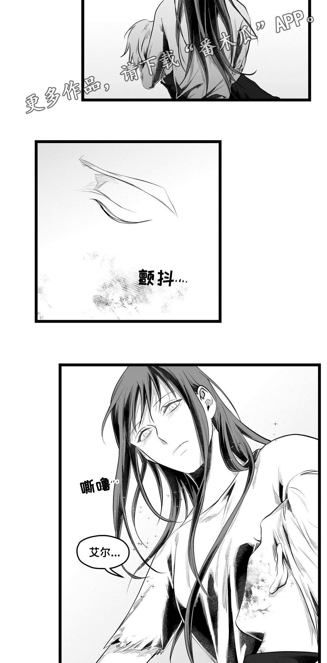 第87章：得失