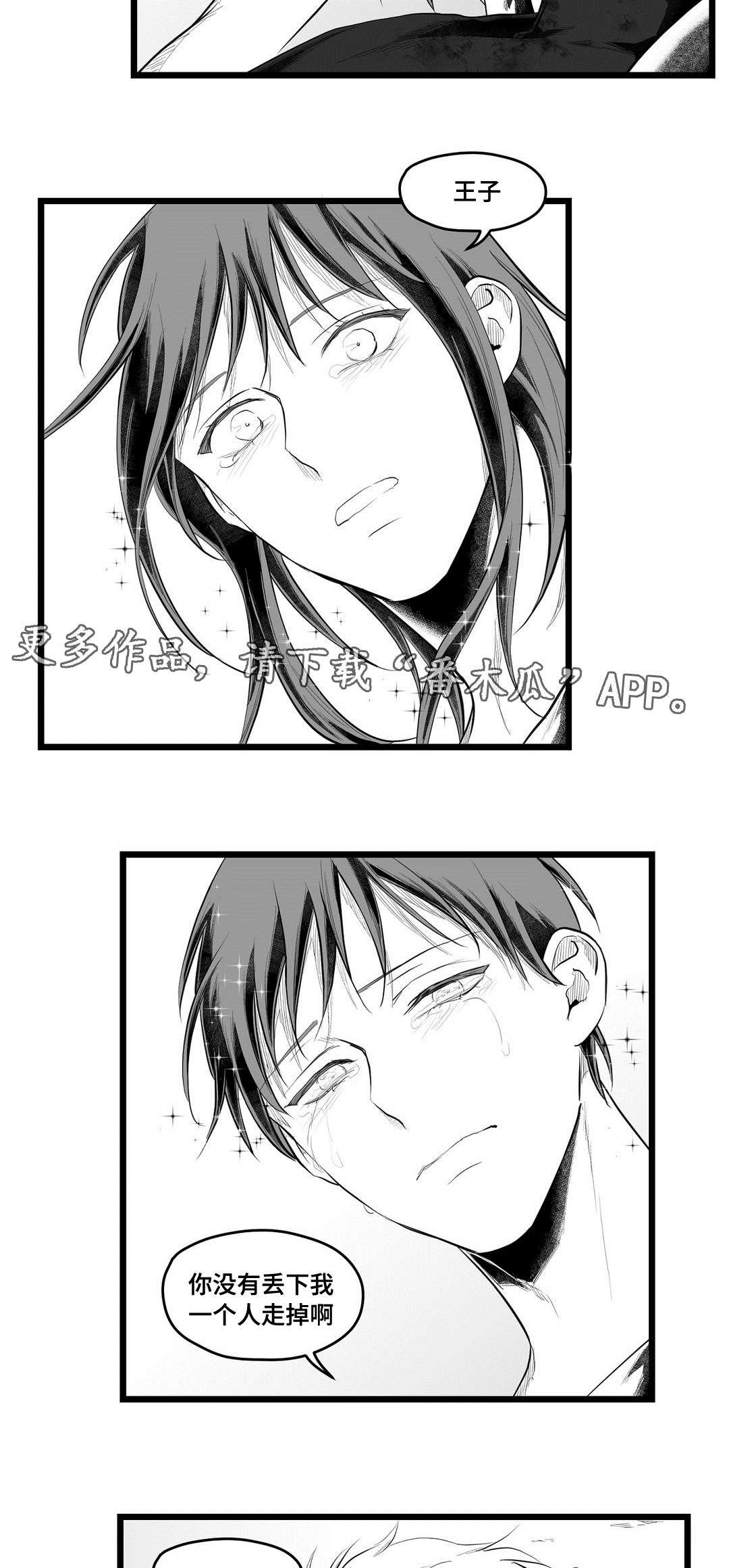 第87章：得失