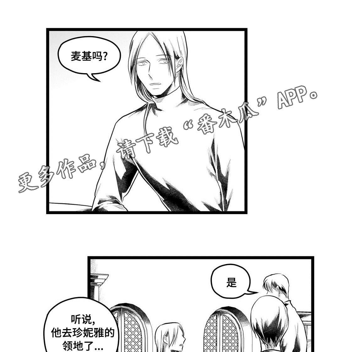 第87章：得失