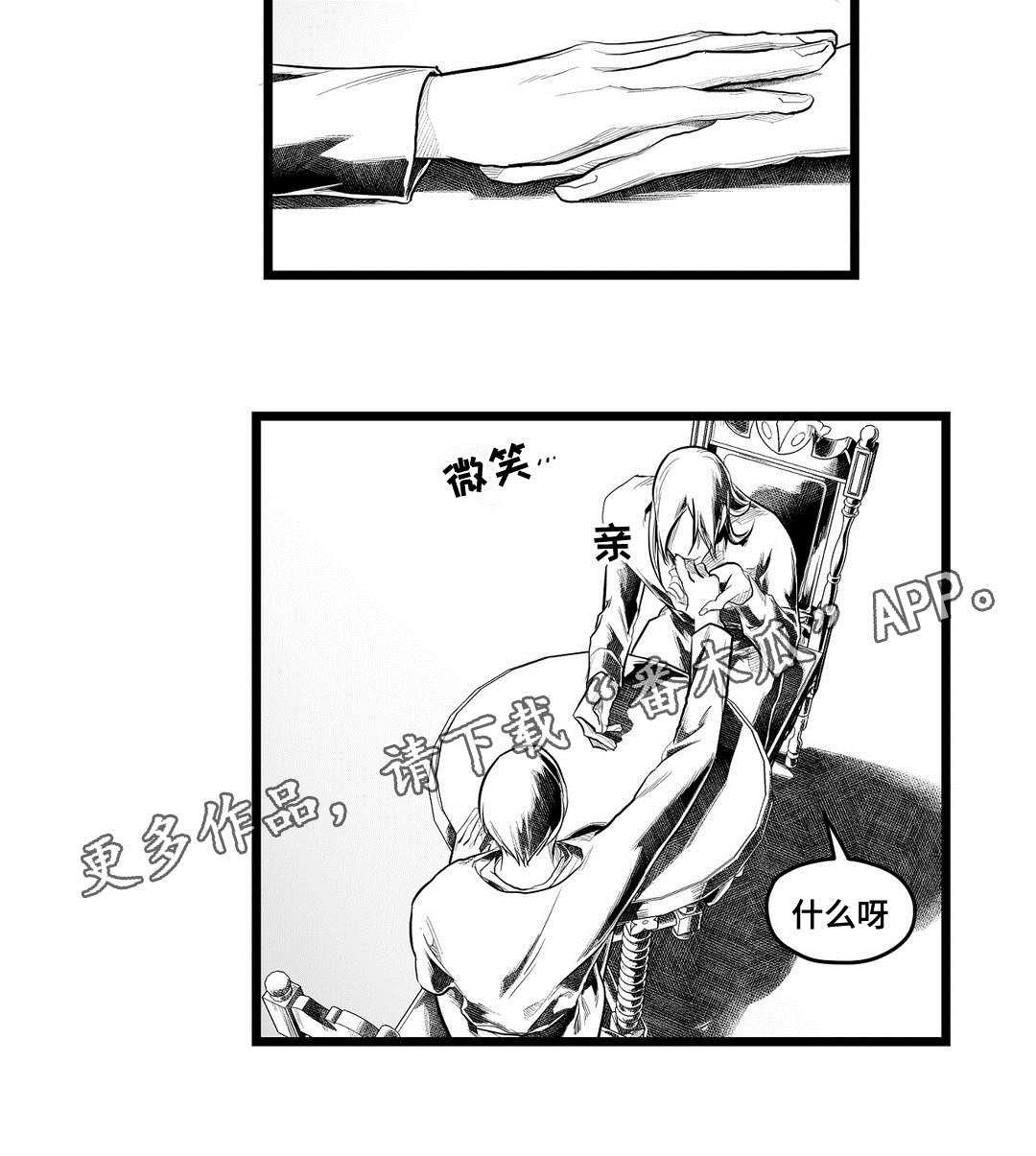 第87章：得失