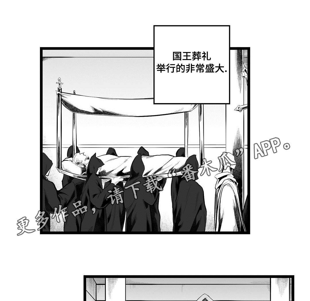第88章：未来