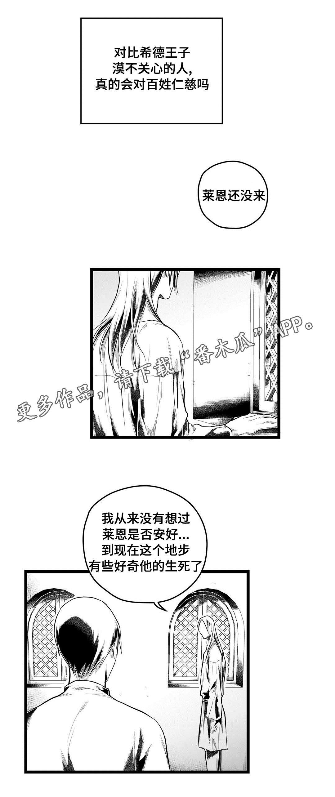 第88章：未来