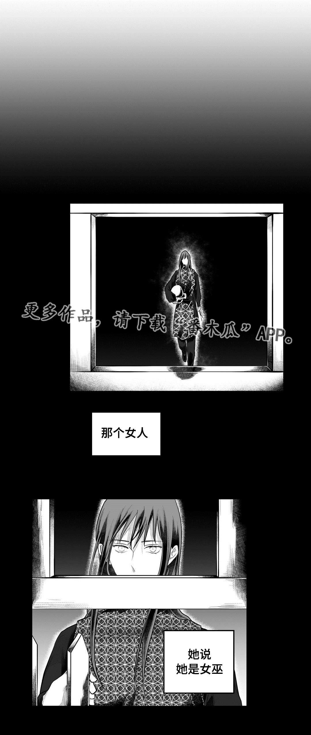 第88章：未来