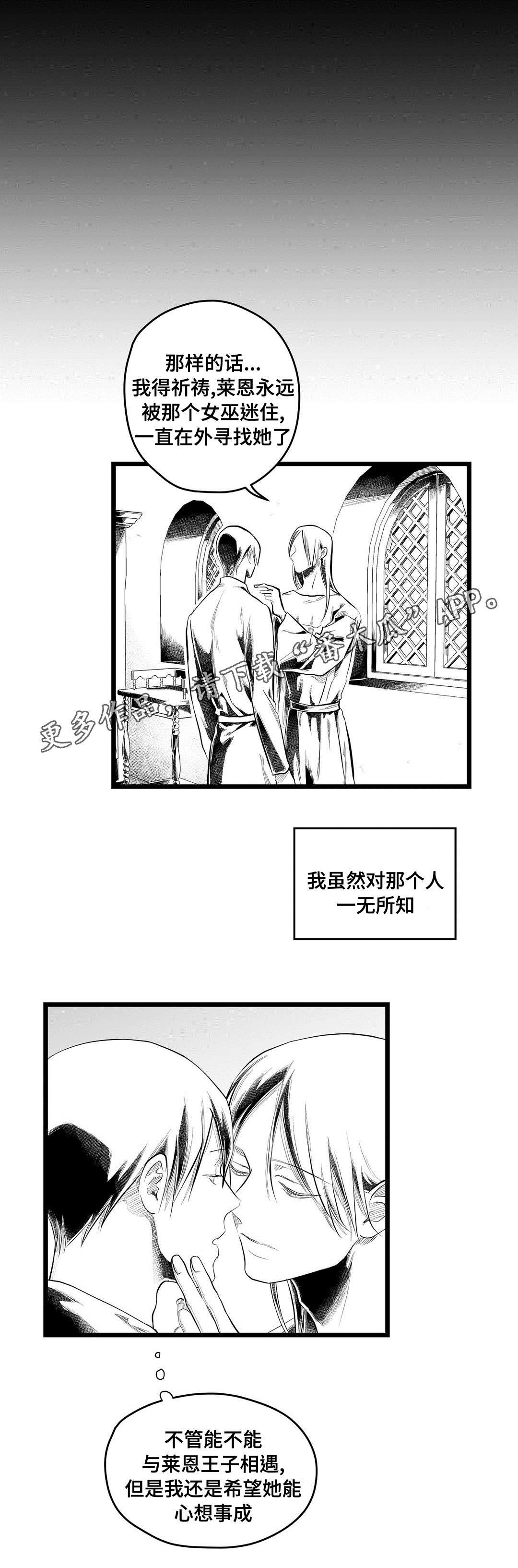 第88章：未来