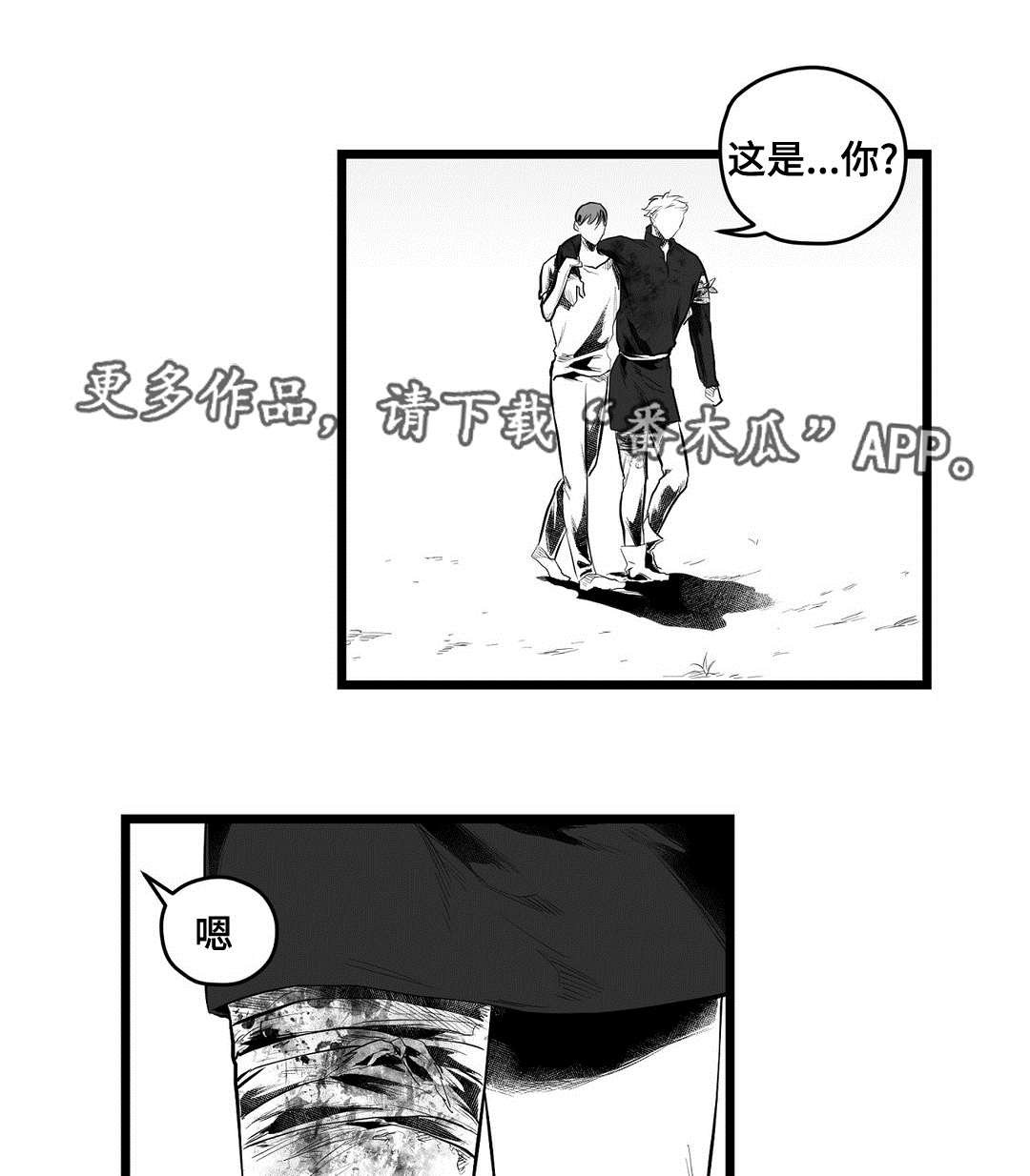 第88章：未来