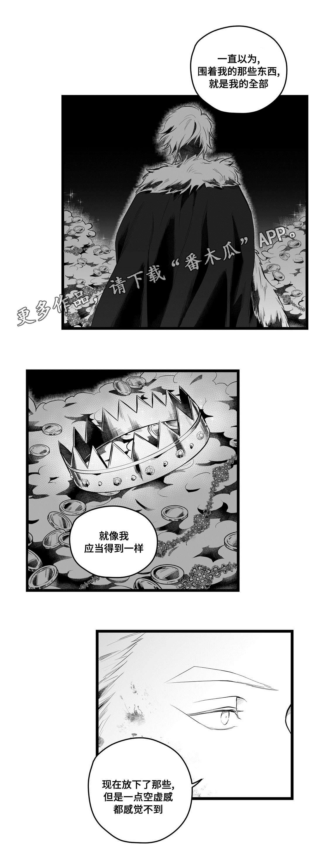 第88章：未来