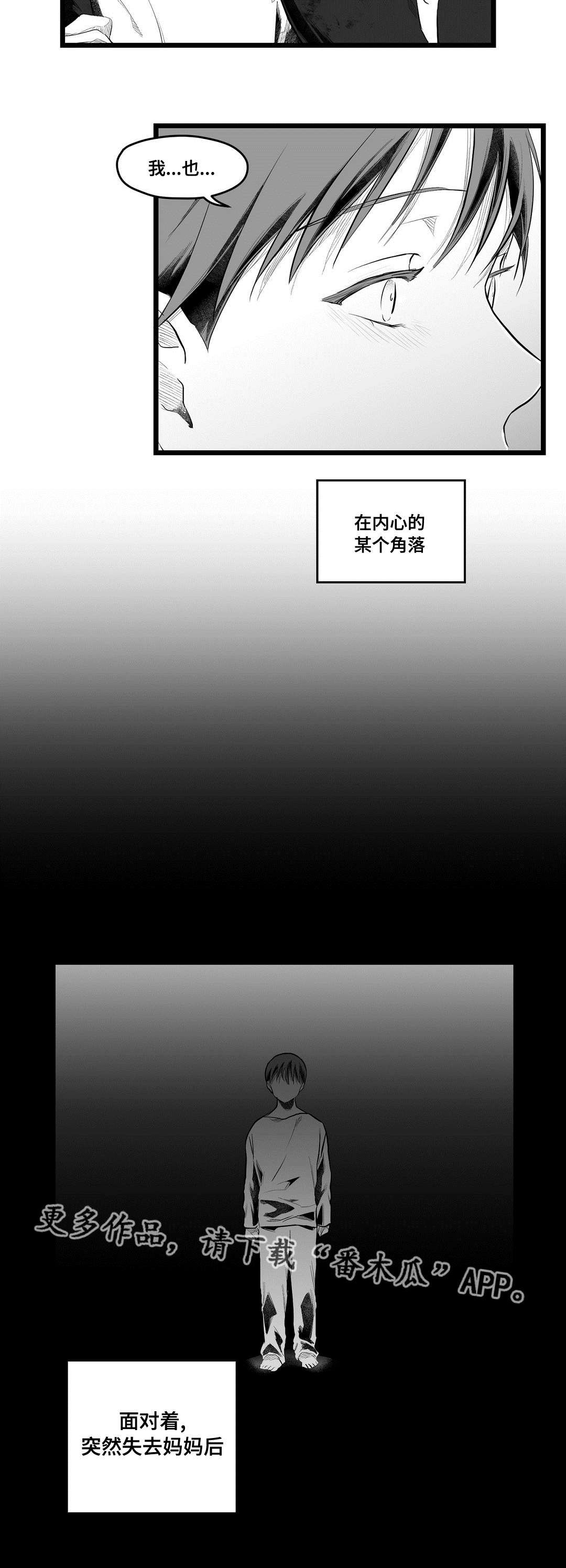 第89章：只要你