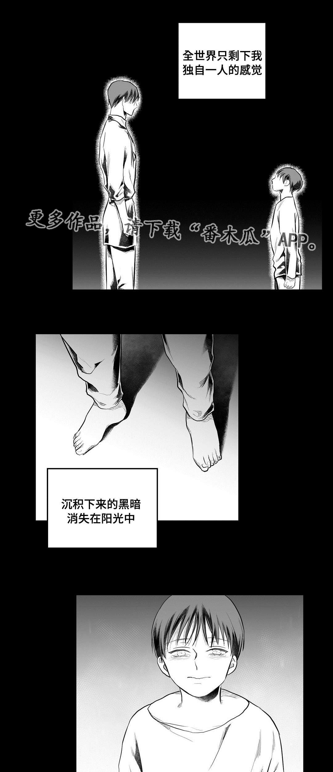 第89章：只要你