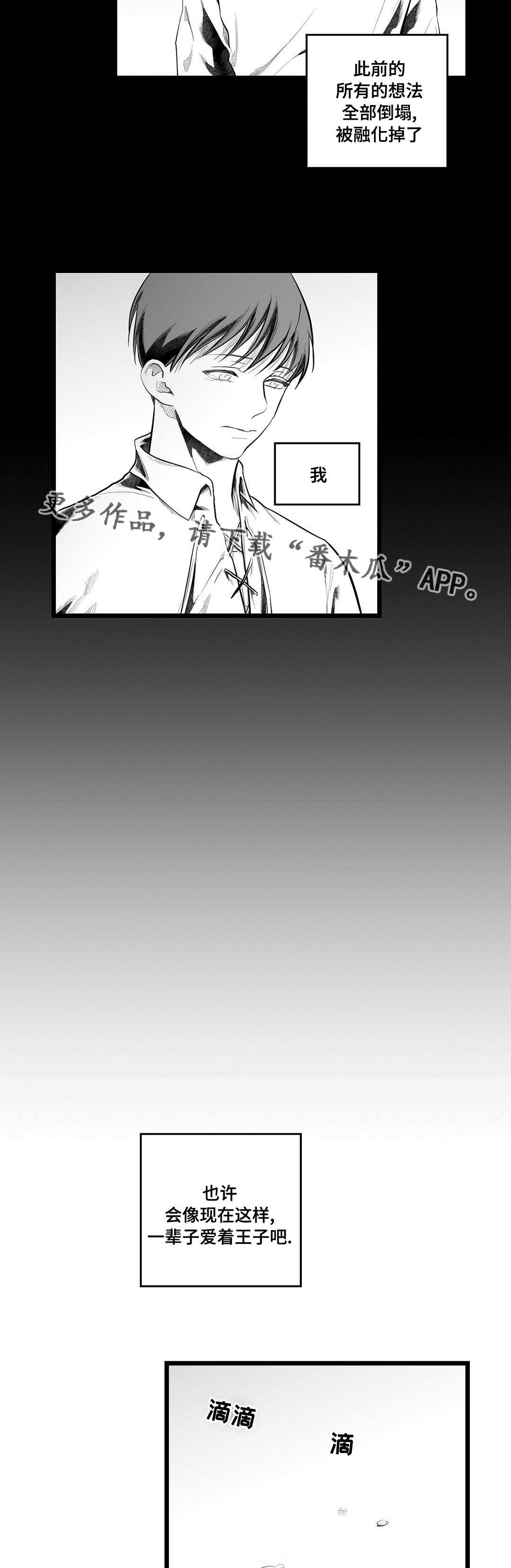 第89章：只要你