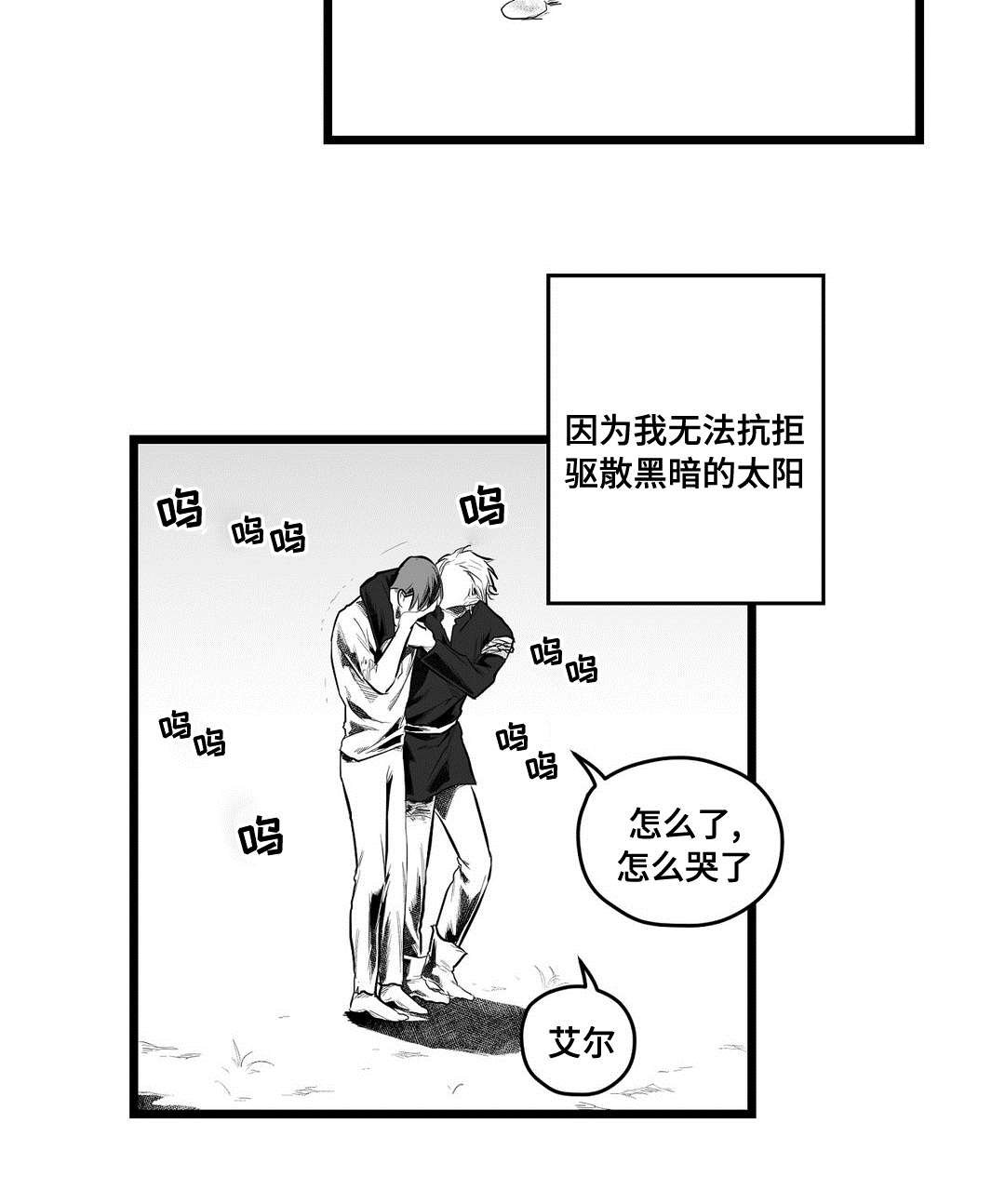 第89章：只要你